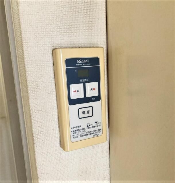 エントランス　■給湯リモコン