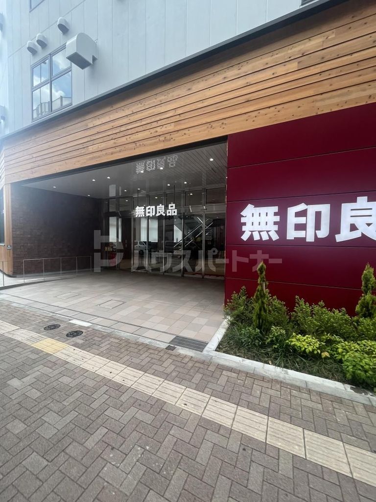 ショッピングセンター　無印良品板橋南町22店（ショッピングセンター）まで350m