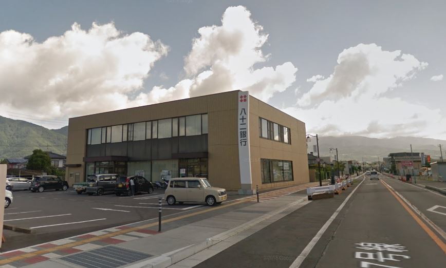 銀行　八十二長野銀行 三好町支店（銀行）まで426m