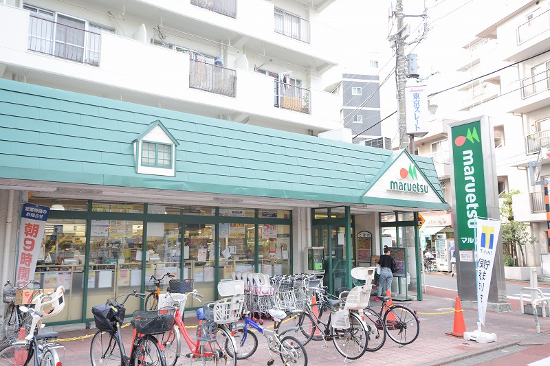 スーパー　maruetsu(マルエツ) 梅屋敷店（スーパー）まで151m