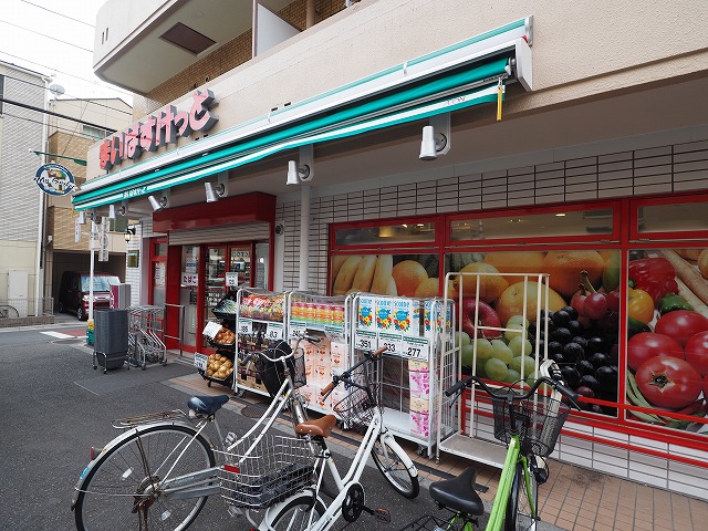 スーパー　まいばすけっと 蒲田1丁目店（スーパー）まで201m
