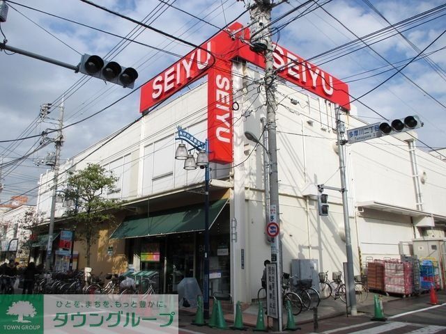 スーパー　西友（スーパー）まで558m