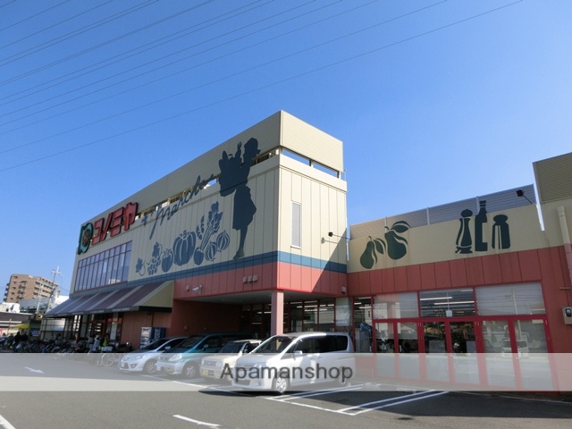 スーパー　コノミヤ（スーパー）まで200m