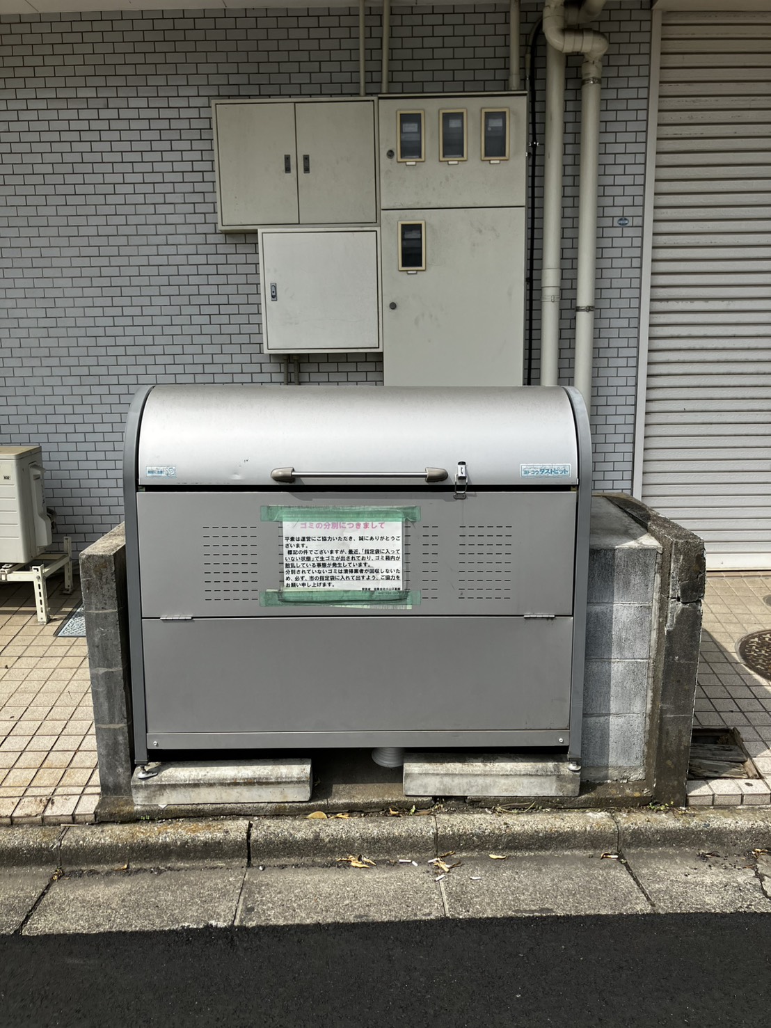 その他設備　ゴミ置き場