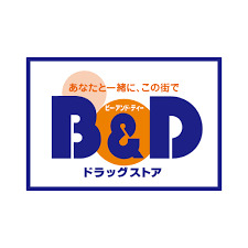 ドラックストア　B&Dドラッグストア 平和堂豊成店（ドラッグストア）まで1308m