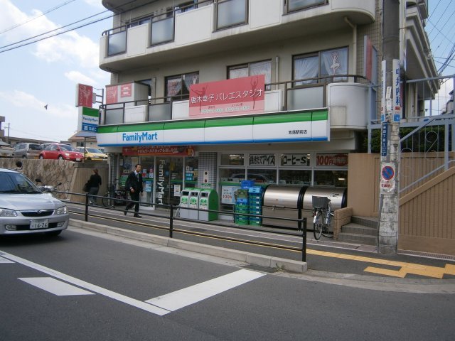 コンビニ　ファミリーマート牧落駅前店（コンビニ）まで82m