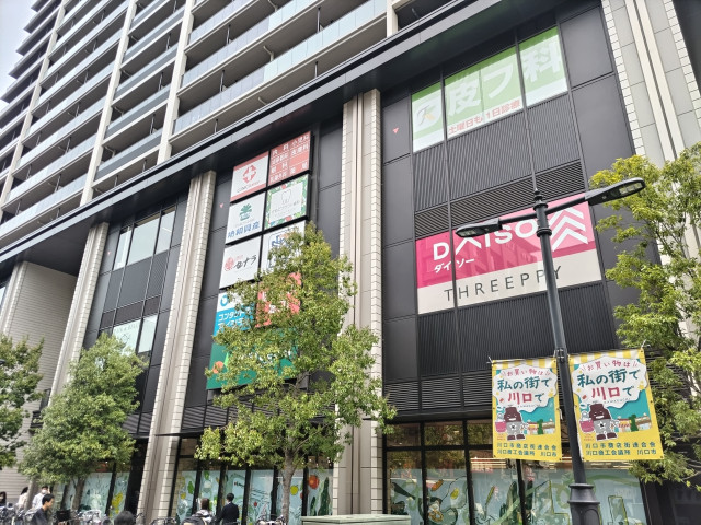 ショッピングセンター　樹モールプラザ（ショッピングセンター）まで200m