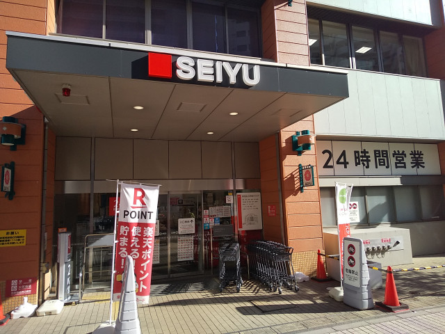 スーパー　西友　川口本町店（スーパー）まで220m