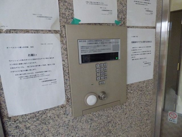 エントランス