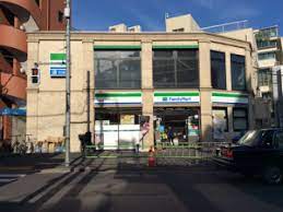 コンビニ　ファミリーマート 元麻布店（コンビニ）まで464m