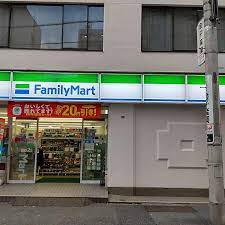 コンビニ　ファミリーマート 南麻布三丁目店（コンビニ）まで633m