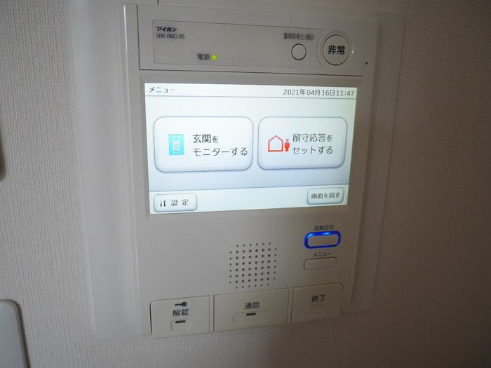 セキュリティ