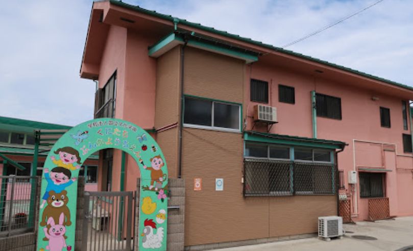 幼稚園・保育園　国立文化幼稚園（幼稚園・保育園）まで1209m