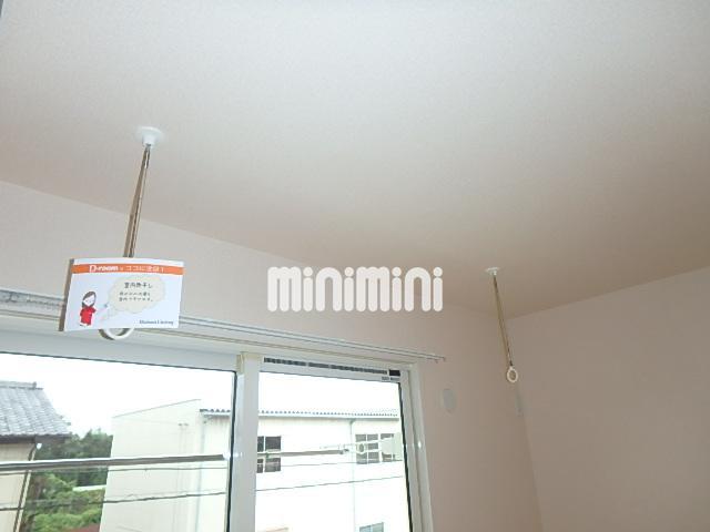 その他部屋・スペース　室内物干し付