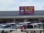 ドラックストア　クスリ岩崎チェーンイオン長府店（ドラッグストア）まで1285m
