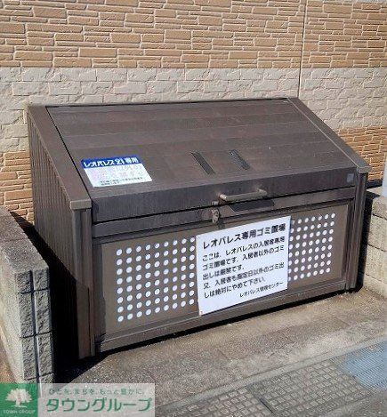 その他共有部分　ゴミステーション