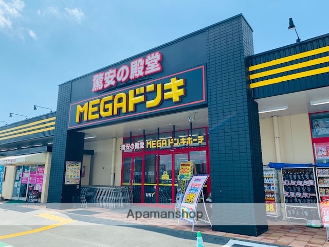 スーパー　MEGAドン・キホーテＵＮＹ中里店（スーパー）まで1276m