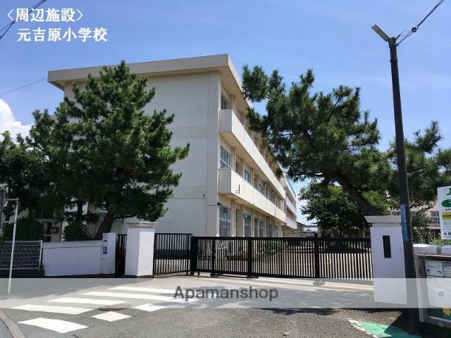 小学校　元吉原小学校（小学校）まで1551m