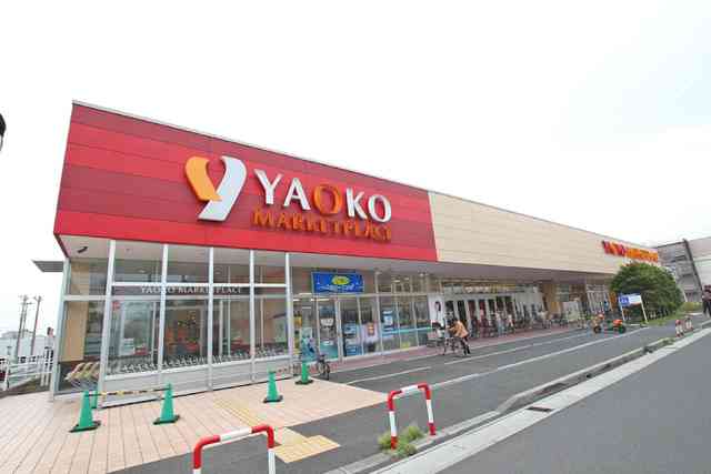 スーパー　ヤオコー　浦安東野店（スーパー）まで400m