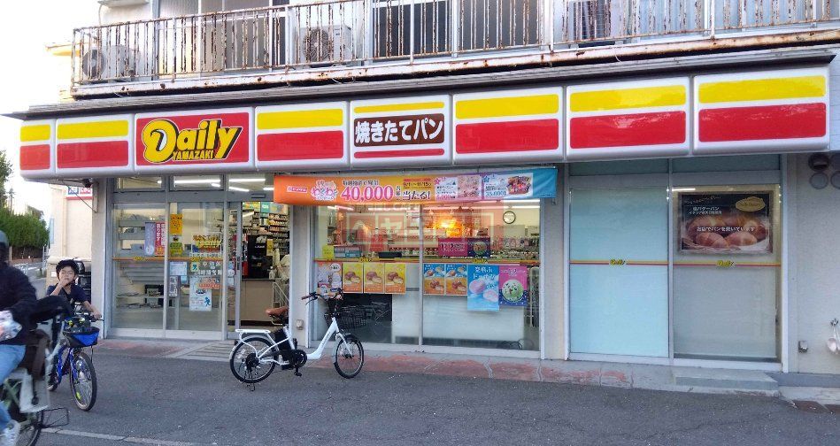 コンビニ　デイリーヤマザキ目黒本町6丁目店（コンビニ）まで540m