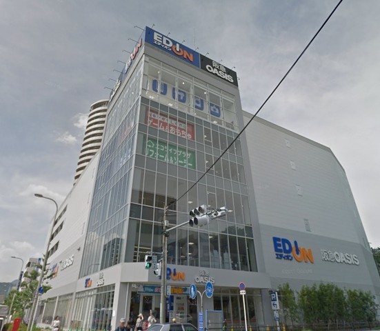 その他　エディオン　箕面船場店（その他）まで698m