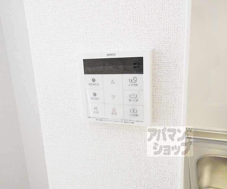その他設備　温度調節も楽々！