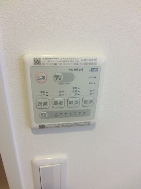 その他設備　雨の日も安心の浴室乾燥機
