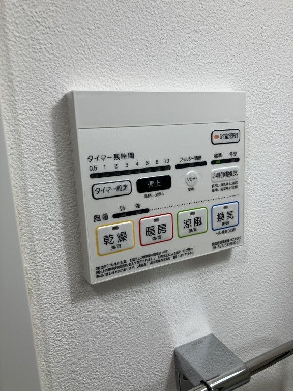 省エネ性能ラベル