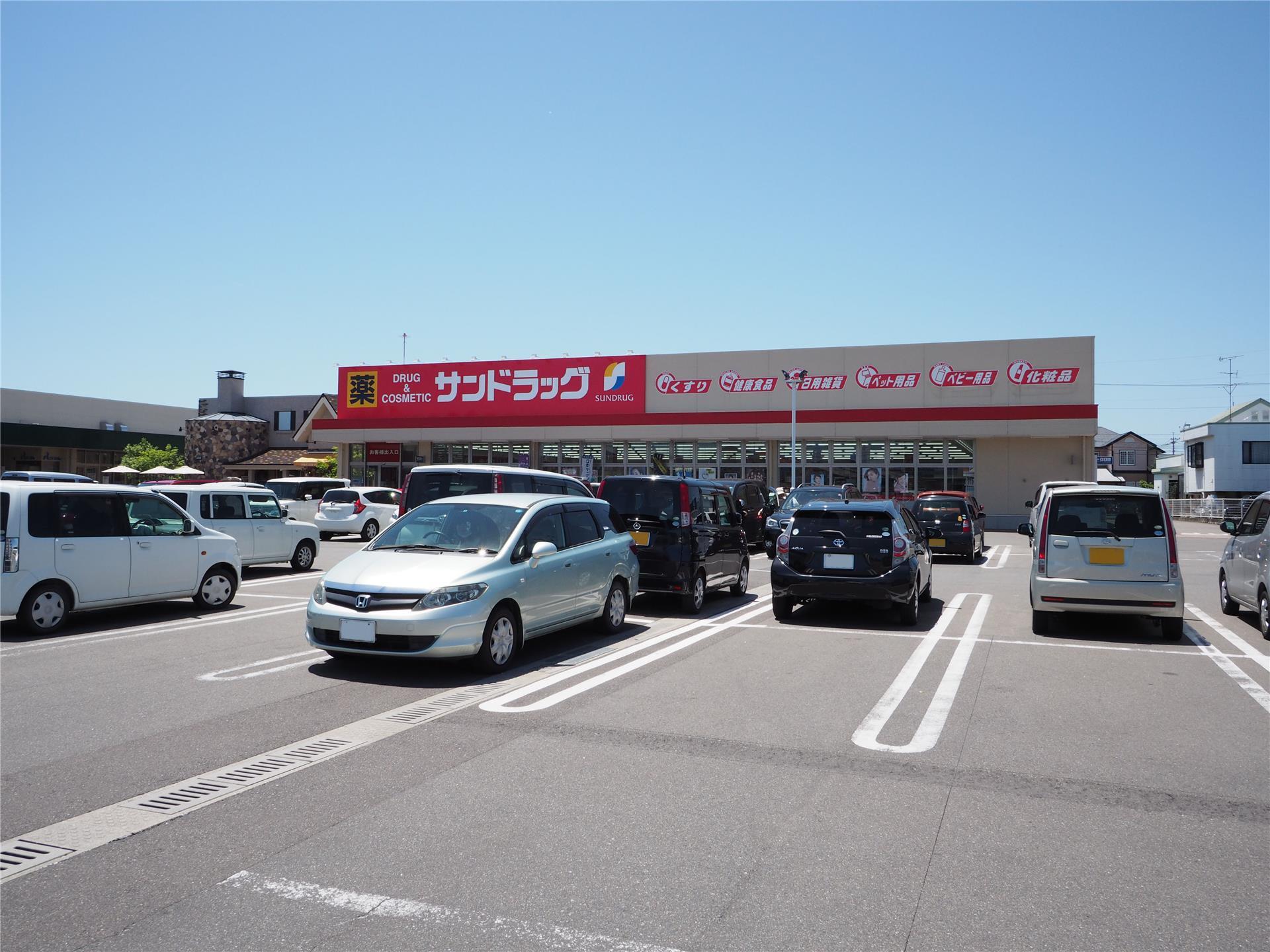 ドラックストア　サンドラッグ佐賀新栄店（ドラッグストア）まで1174m