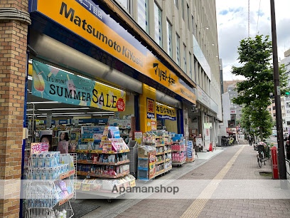ドラックストア　マツモトキヨシ高田馬場２丁目店（ドラッグストア）まで101m
