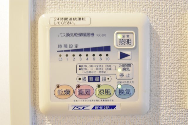 その他設備　雨の日のお洗濯に便利な「浴室換気乾燥機」です。