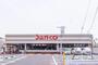 スーパー　スーパーサンコー牧野店（スーパー）まで1278m