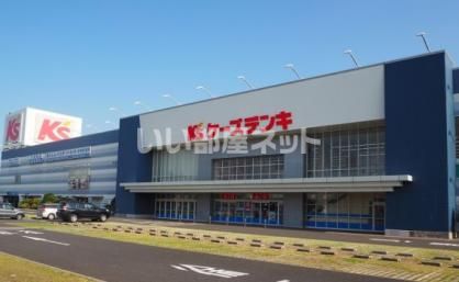 その他　ケーズデンキ 湘南藤沢店（その他）まで1132m