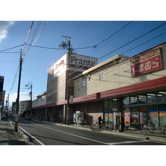 スーパー　ヤマナカ　忠節フランテ館（スーパー）まで1340m