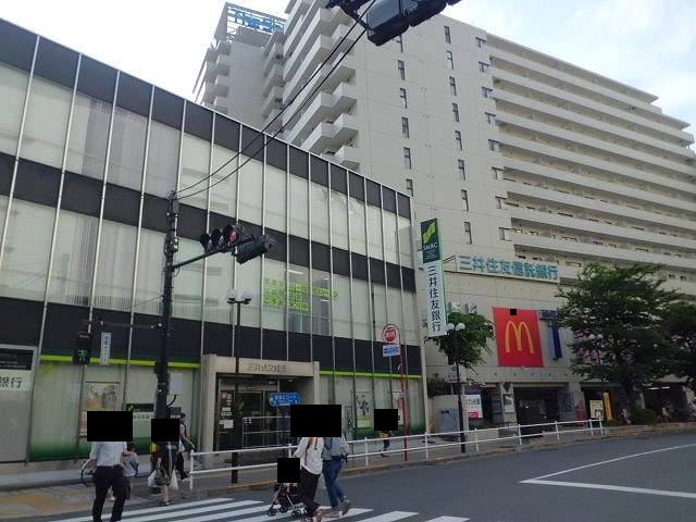 銀行　三井住友銀行（銀行）まで600m