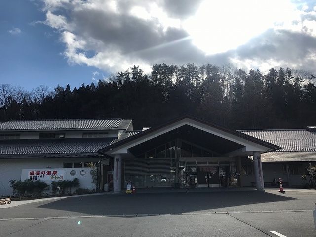 その他　あいそめの湯（その他）まで600m