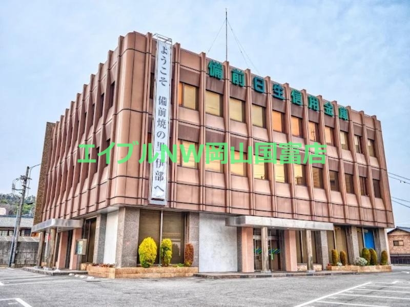 銀行　備前信用金庫本店（銀行）まで389m