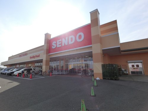 スーパー　せんどう・東金プラザ店（スーパー）まで1379m