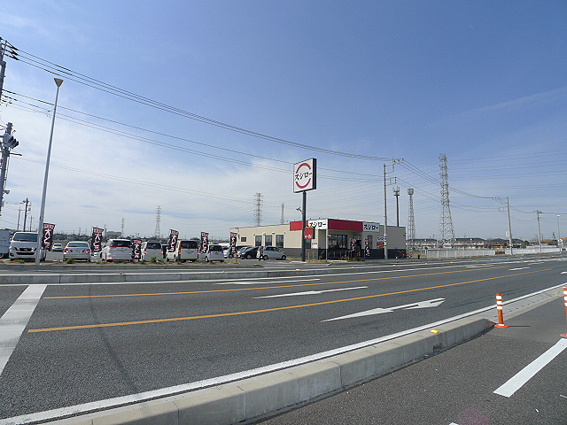 その他　スシロー 三郷彦糸店（その他）まで816m