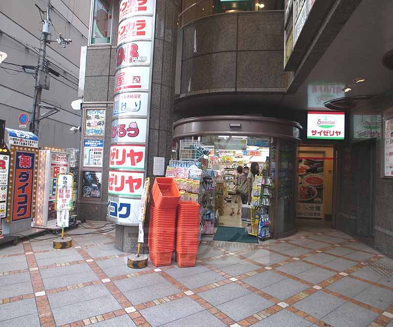 ドラックストア　ダイコクドラッグ　四条河原町店（ドラッグストア）まで140m