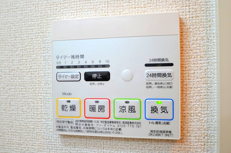 その他　お問合せはシティホーム海田センター　082-821-2227