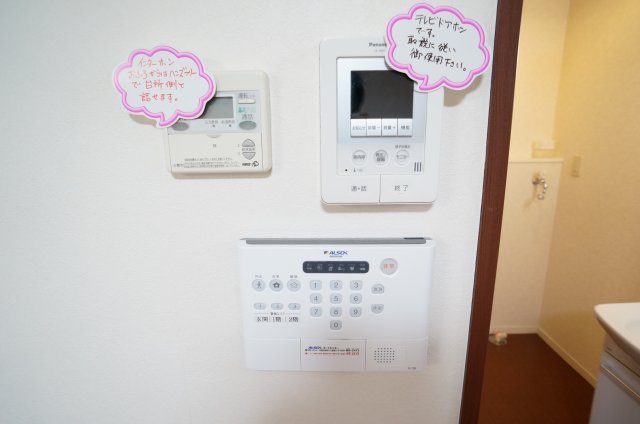 セキュリティ　２４時間ホームセキュリティーＡＬＳＯＫ