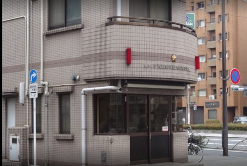 警察署・交番　大森警察署 大森海岸交番（警察署・交番）まで145m