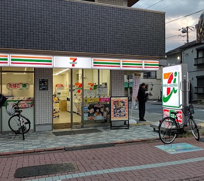 コンビニ　セブンイレブン 大森本町2丁目店（コンビニ）まで226m