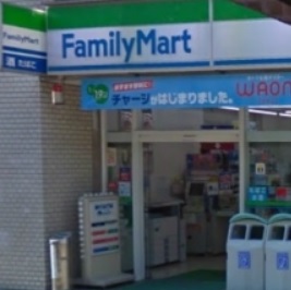 コンビニ　ファミリーマート（コンビニ）まで130m