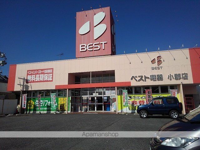 その他　ベスト電器福岡小郡店（その他）まで290m