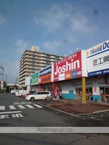 ショッピングセンター　ジョーシン（ショッピングセンター）まで4500m