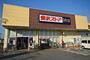 スーパー　東武ストア蘇我店（スーパー）まで979m