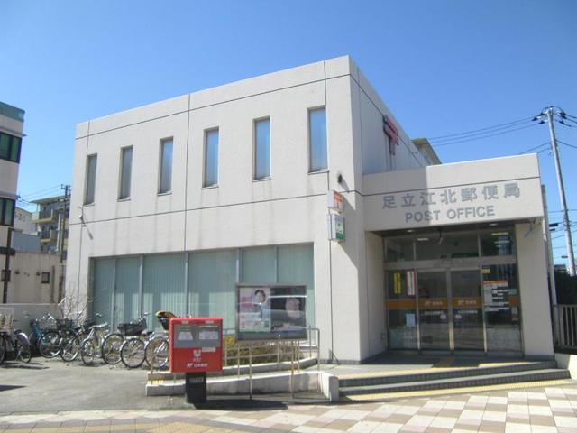 その他　郵便局５６０ｍ