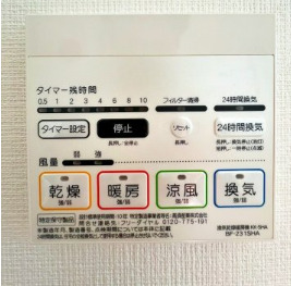 その他設備　別部屋のお写真です。